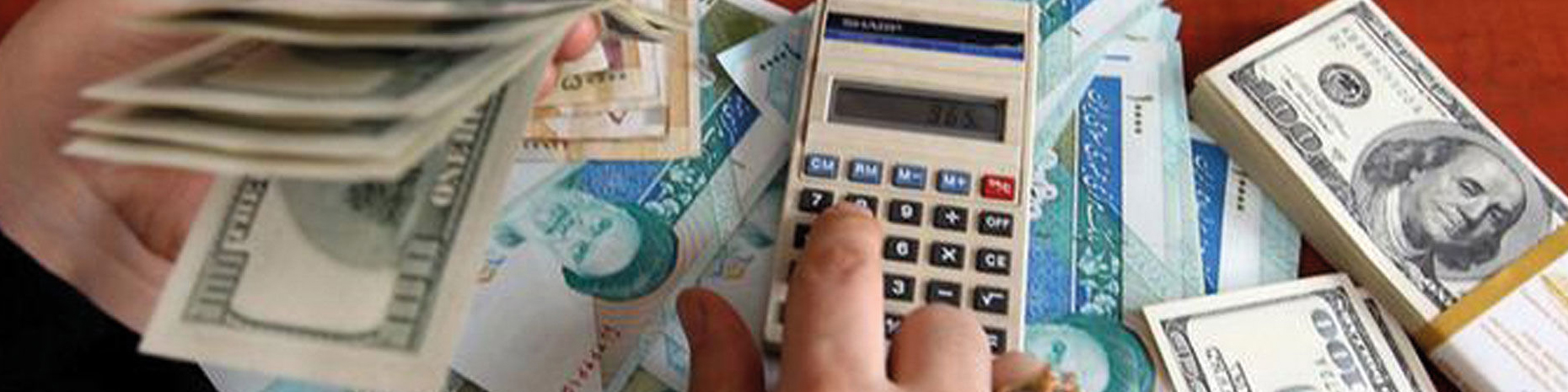 تضمین پرداخت اسکناس در قبال اوراق ارزی